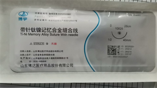 带针钛镍记忆合金缝合线